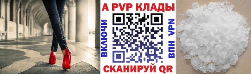 Alfa_PVP Crystall  Верхний Тагил 
