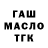 ТГК Wax Ruzana Eloyan