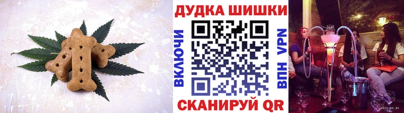 Canna-Cookies конопля  наркошоп  Верхний Тагил 