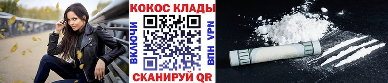 mega ссылки  Верхний Тагил  Кокаин Эквадор  цены  