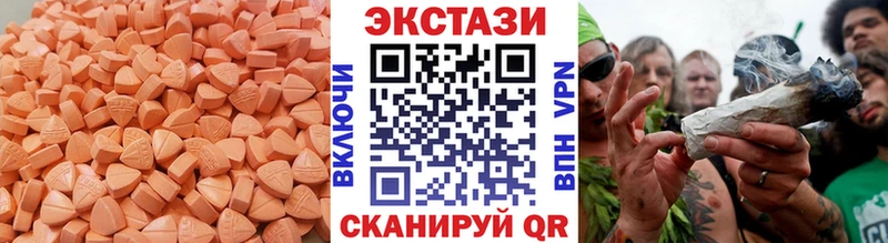 мориарти Telegram  Верхний Тагил  Ecstasy XTC 