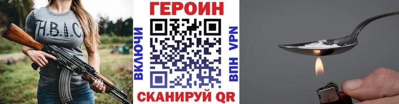 ГЕРОИН белый наркошоп Верхний Тагил