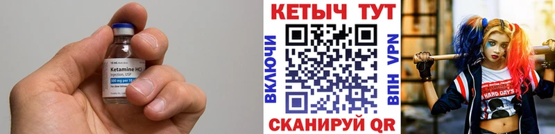 КЕТАМИН ketamine  как найти закладки  Верхний Тагил 