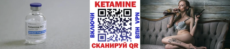 КЕТАМИН VHQ Верхний Тагил