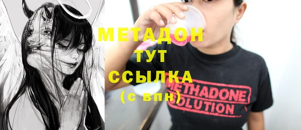 кокаин Белоозёрский