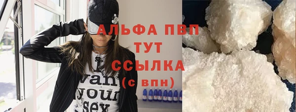 кокаин Белоозёрский