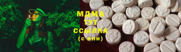 марки nbome Белокуриха