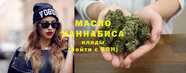 марки nbome Белокуриха