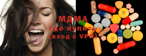 герыч Беломорск