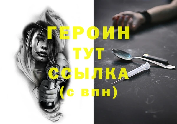марки nbome Белокуриха