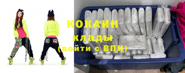 марки nbome Белокуриха