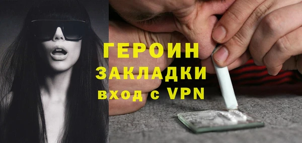 герыч Беломорск