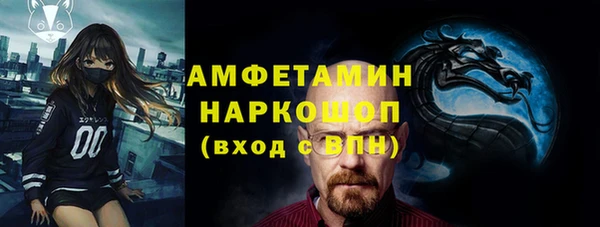 кокаин Белоозёрский