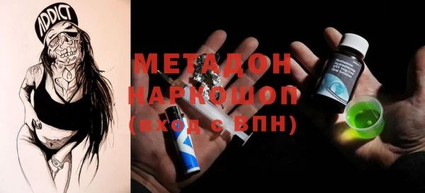 героин Усолье-Сибирское