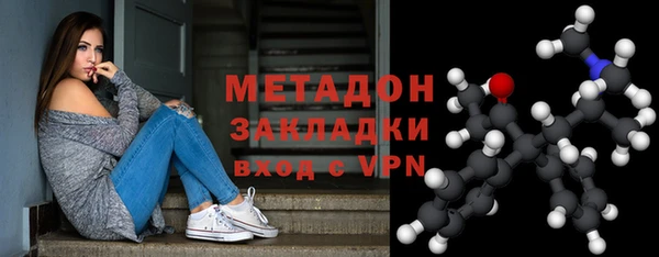 марки nbome Белокуриха