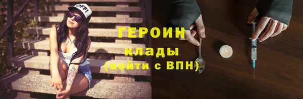 марки nbome Белокуриха