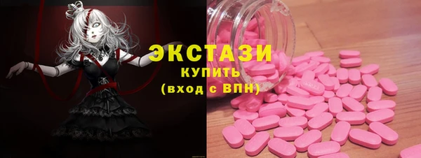 марки nbome Белокуриха