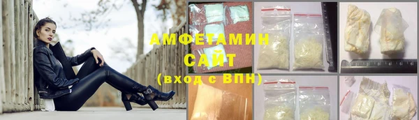 марки nbome Белокуриха