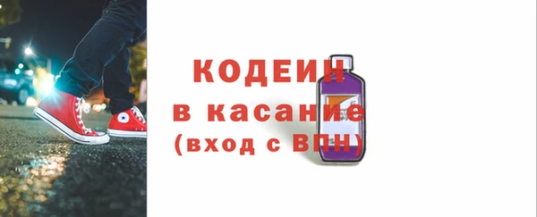 кокаин Белоозёрский