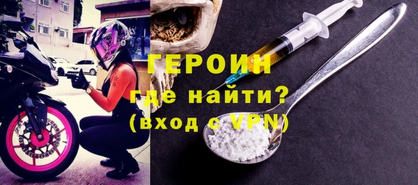 марки nbome Белокуриха