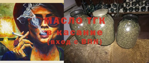 герыч Беломорск
