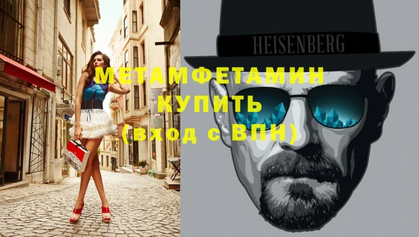 марки nbome Белокуриха