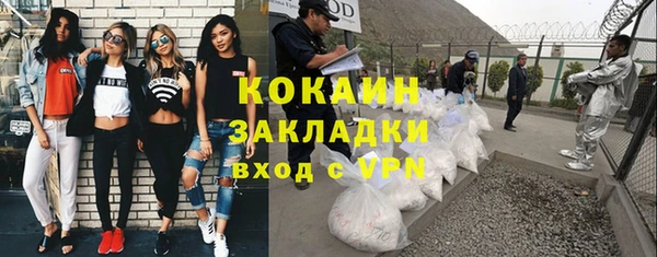 герыч Беломорск