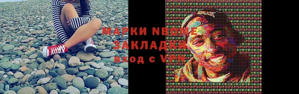 герыч Беломорск