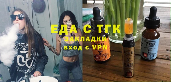 кокаин Белоозёрский