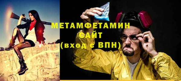 марки nbome Белокуриха