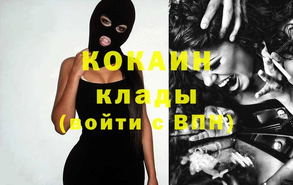 кокаин Белоозёрский
