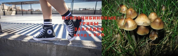 кокаин Белоозёрский