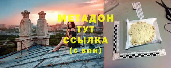 марки nbome Белокуриха