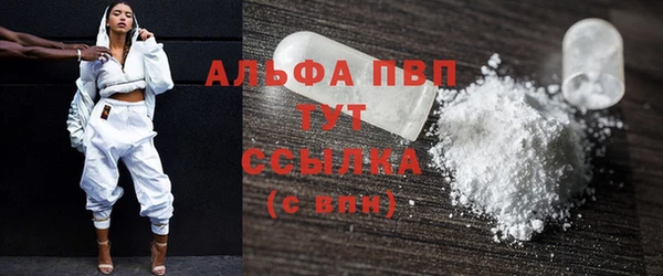 кокаин Белоозёрский