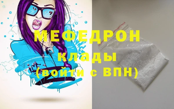 кокаин Белоозёрский