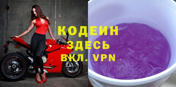 марки nbome Белокуриха