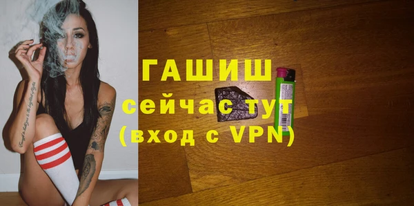 герыч Беломорск