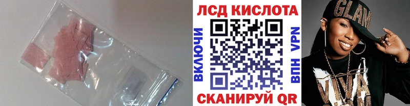 LSD-25 экстази кислота  Верхний Тагил 