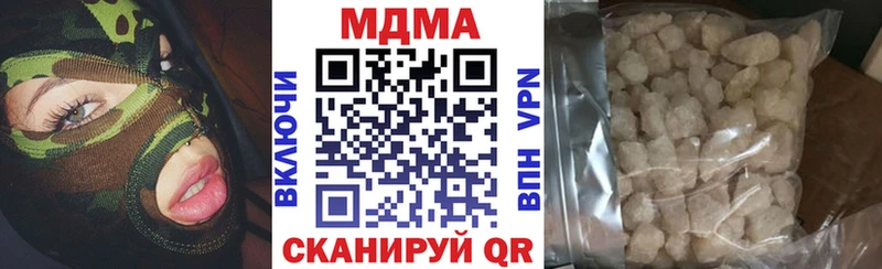 МДМА молли  наркошоп  Верхний Тагил 