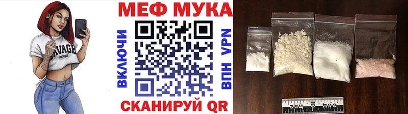 МЕГА   Верхний Тагил  Меф мяу мяу 