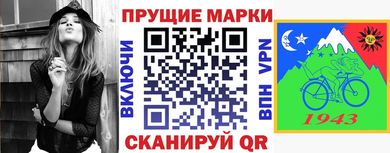 купить наркотики сайты  Верхний Тагил  Марки N-bome 1500мкг 